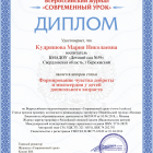 certificate (1).png